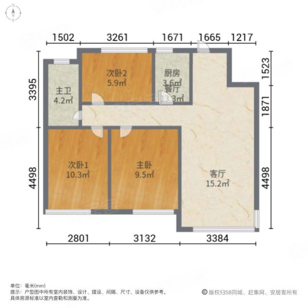 铂悦山(四期)3室2厅1卫91㎡南北112万