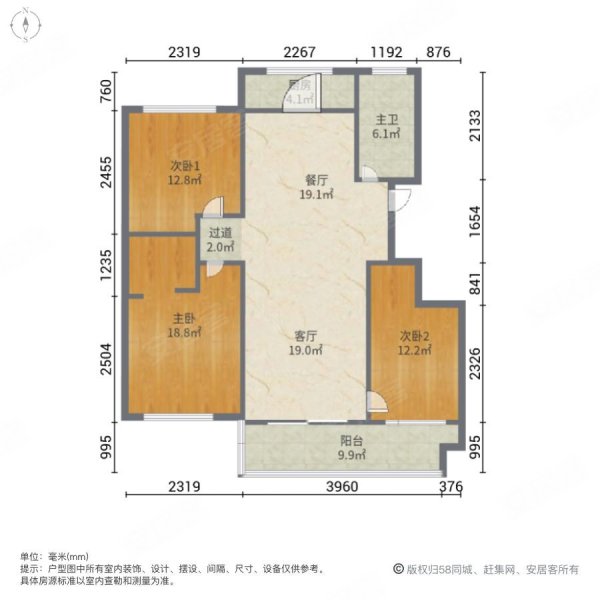 阳光馨苑3室2厅1卫127㎡南北85万