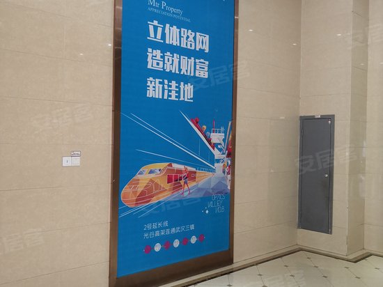 光谷8号(商住楼) 