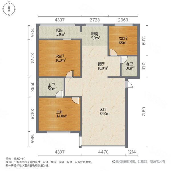 丹霞苑3室2厅2卫127㎡南北89.8万