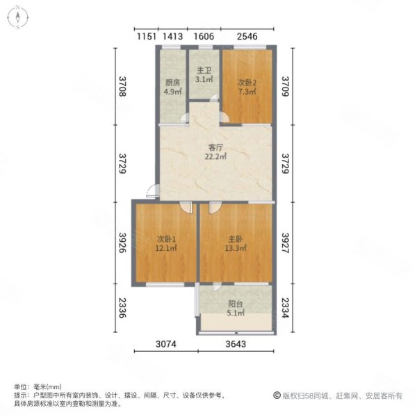 百盛花园3室1厅1卫86㎡南北44万