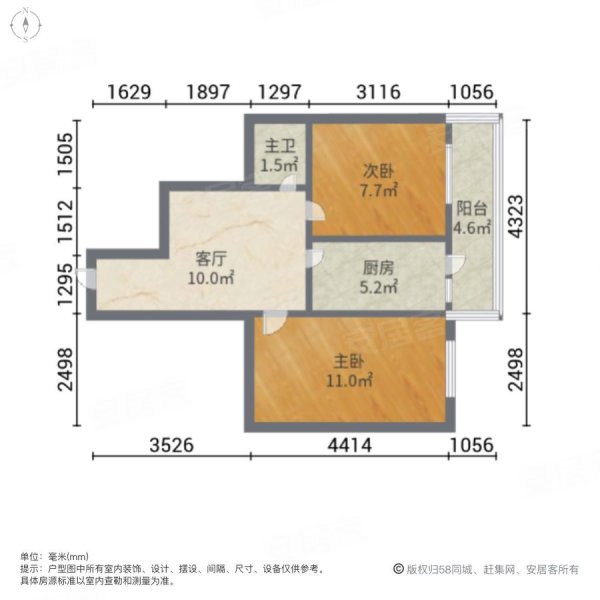 水院小区2室1厅1卫63㎡东南125万