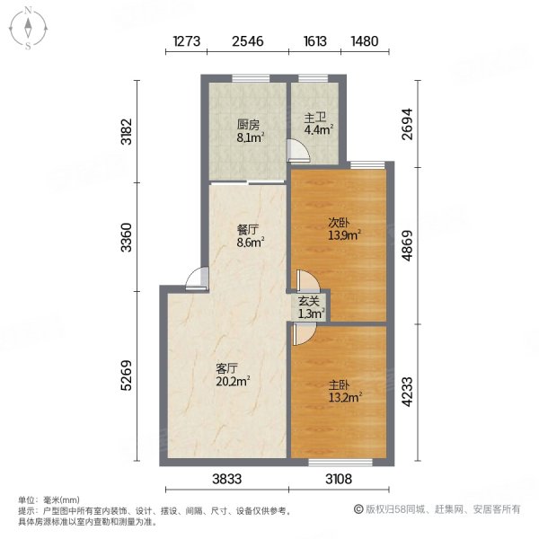 中德奥林新城2室2厅1卫91㎡南北39万