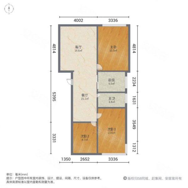 恒大璞园(二期)3室2厅1卫89㎡南88万