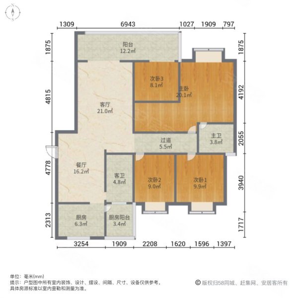 144平方四房二厅户型图图片