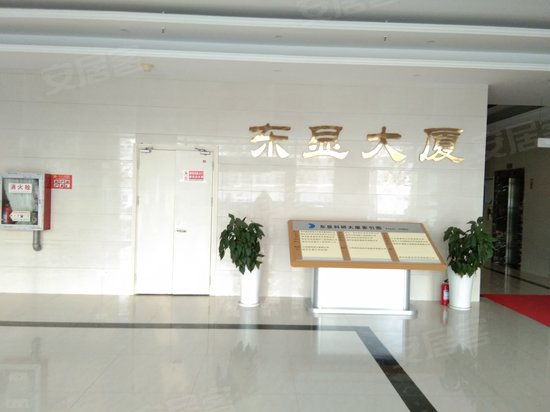 东显科技大厦 