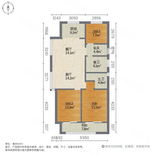 宝业君悦绿苑3室2厅2卫123㎡南北68万