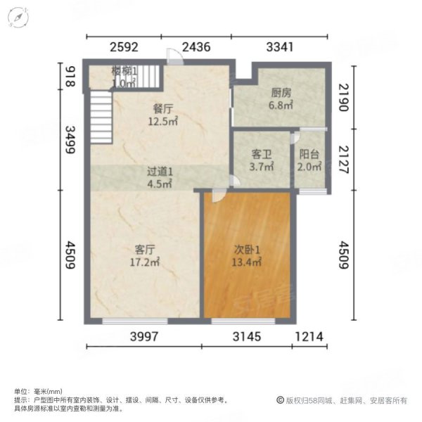 保利学府城(2期商住楼)3室2厅2卫87.57㎡西北95万