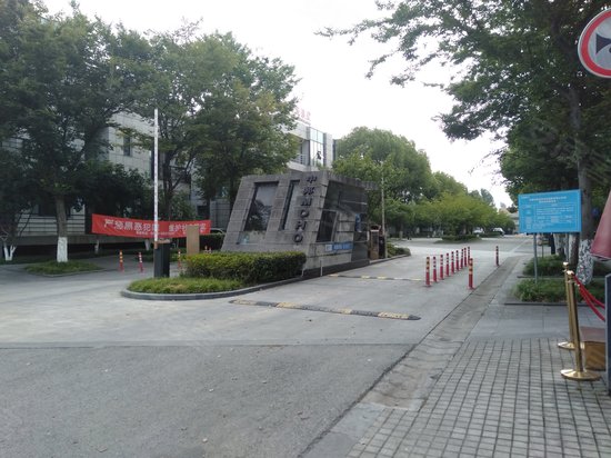 中邦moho蠡湖商务园 