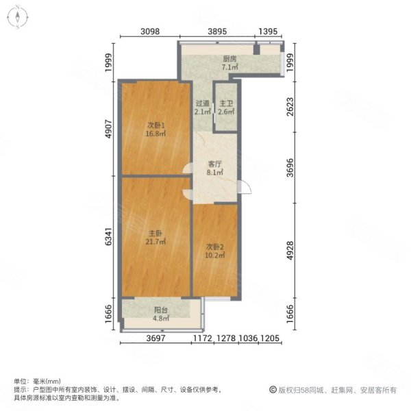 经纬五道街22号小区3室1厅1卫76㎡南北85万