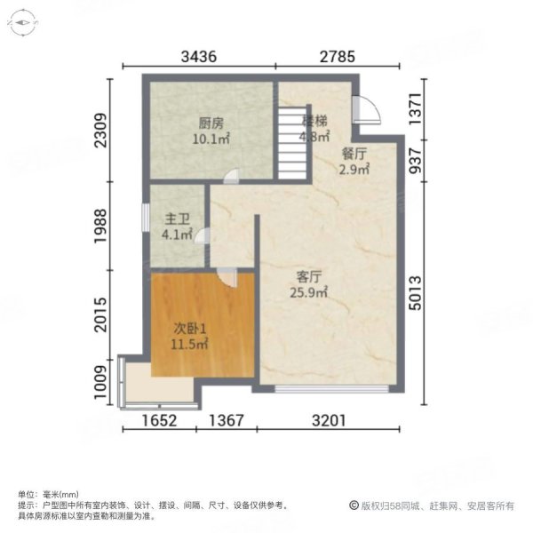 万华国际4室2厅2卫95㎡南北68万