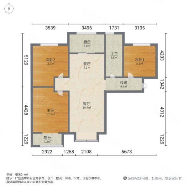 海关地铁口 三室南北通透 精装修 全明户型,中海御园