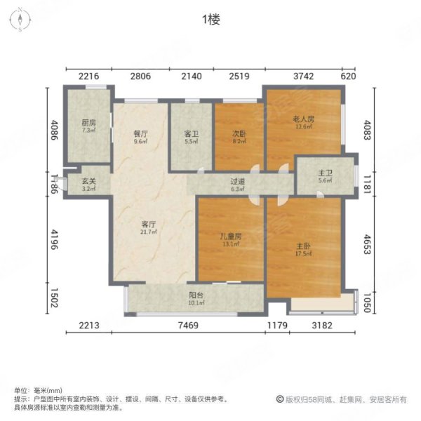 邻高铁站万象汇,东部美的城二手房,160万,4室2厅,2卫,164平米-邯郸
