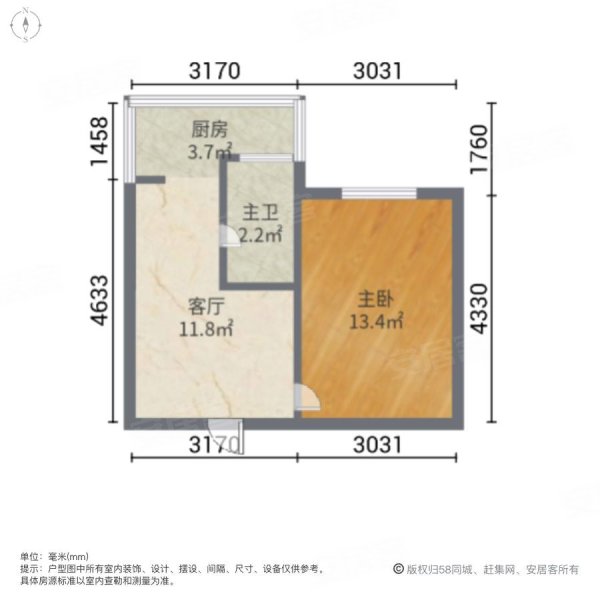 重阳里1室1厅1卫38.19㎡南北46.5万