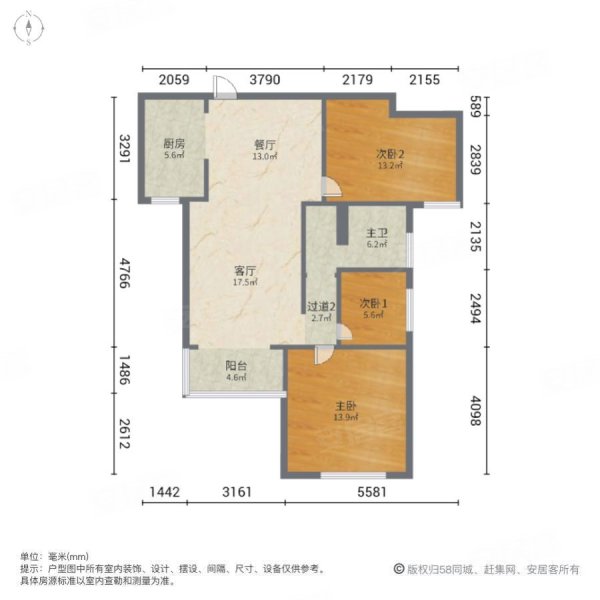 北港佳和云居3室1厅1卫102.67㎡南125万