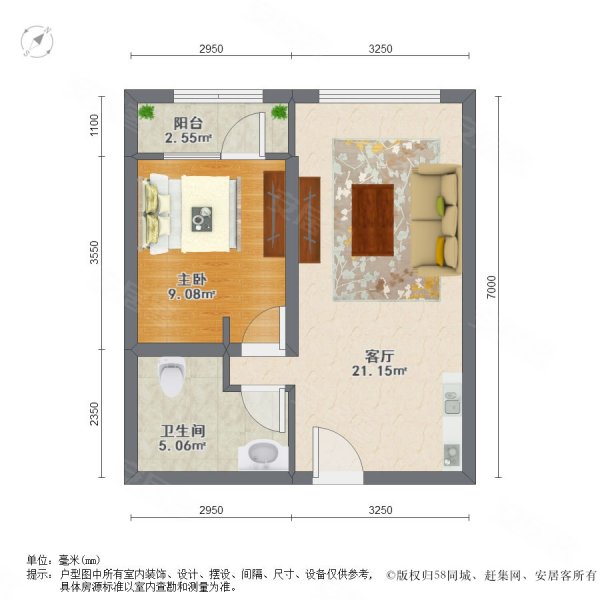 万通新城国际1室1厅1卫61㎡南130万