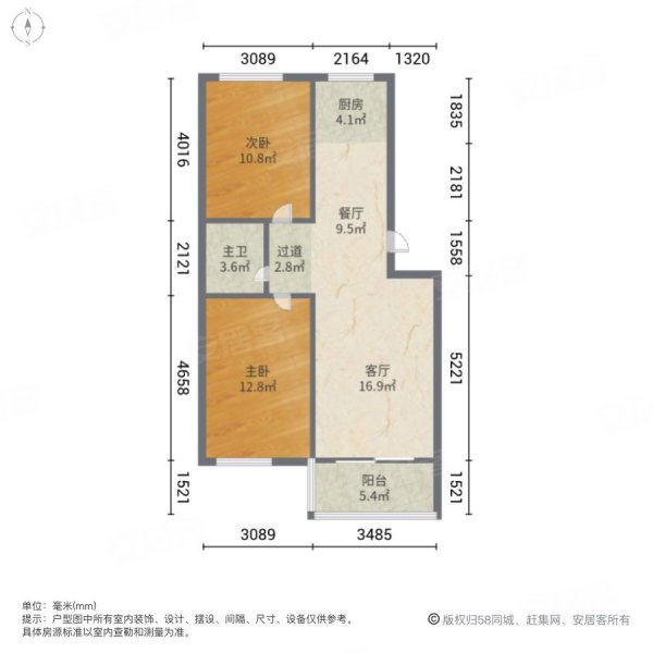 爱琴海景(东区)2室2厅1卫81㎡南北14.5万