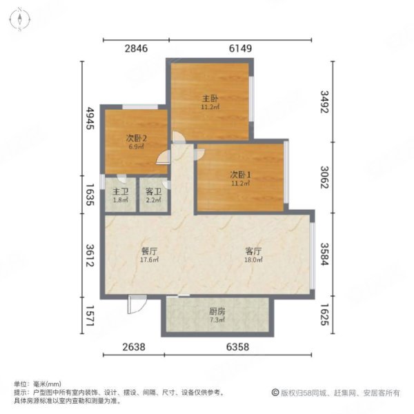 科华君悦湾3室2厅2卫90㎡南北65万