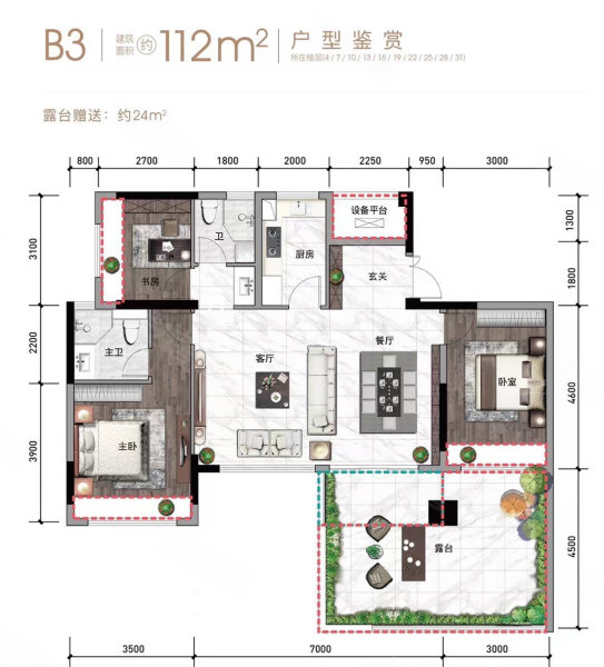 中国铁建铁建城3室2厅2卫112㎡南115万