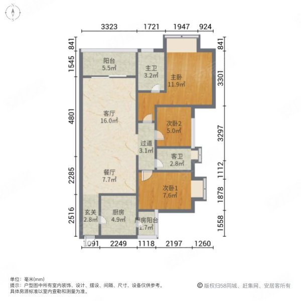 天悦中央广场一期98平3房2卫中高层诚意出售