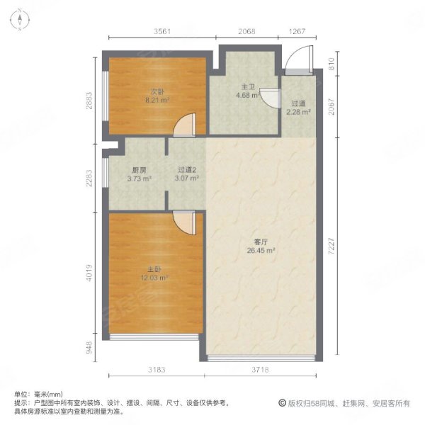 富贾花园2室1厅1卫91.86㎡南220万