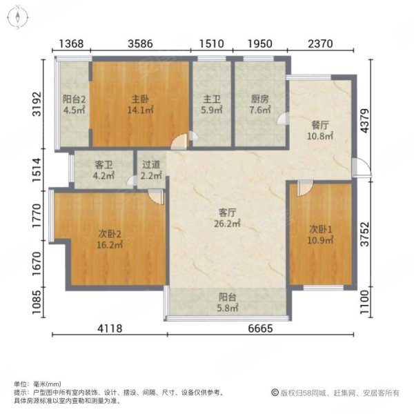 名门华府(公寓住宅)3室2厅2卫150㎡南89.8万