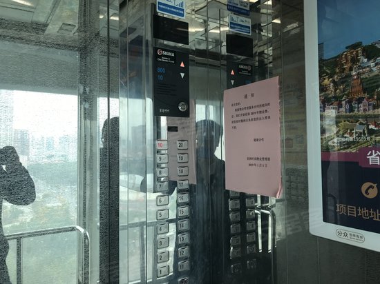 亚洲时尚公寓(商住楼) 