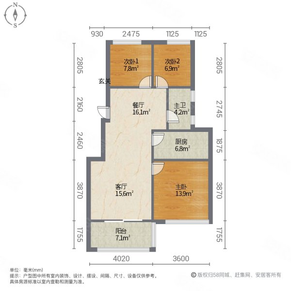 三盛松江颐景园(公寓住宅)3室2厅1卫91.52㎡南北310万