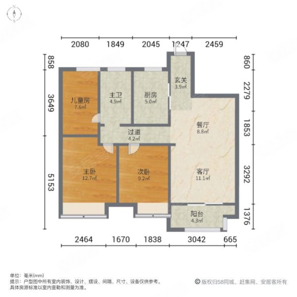绍兴房产网>绍兴二手房>镜湖二手房>洋江西路二手房>江樾府>600_600