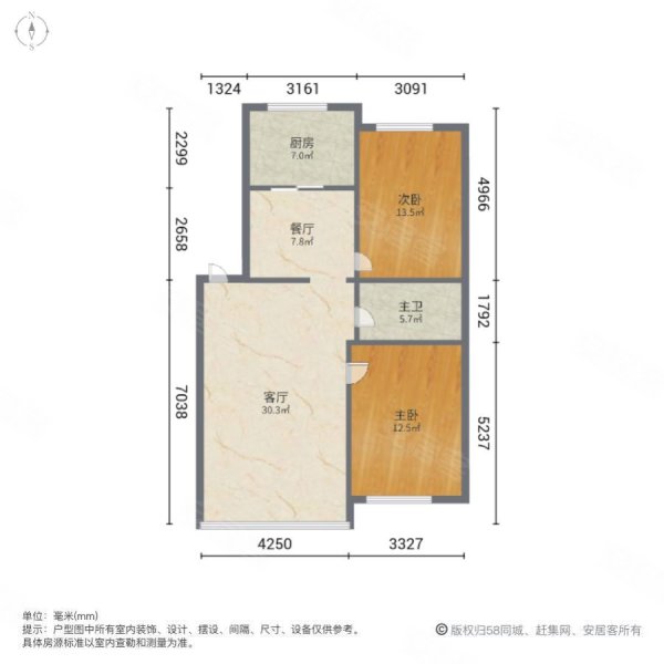 南园小区2室2厅1卫97㎡南北60万