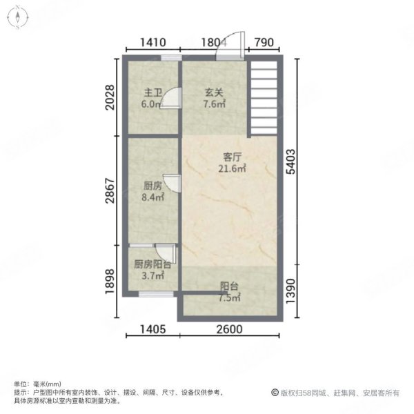 绿地空港国际中心2室1厅1卫45.83㎡南北60万