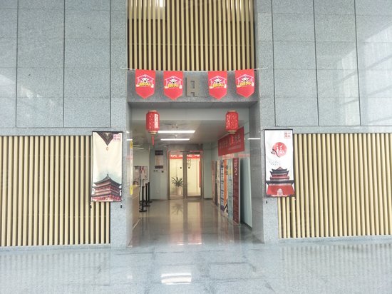 中软国际西安科技园