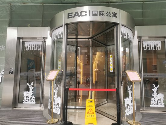 欧美中心国际公寓