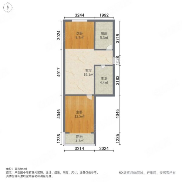 华泰小区四流中路221号2室1厅1卫7523平方米