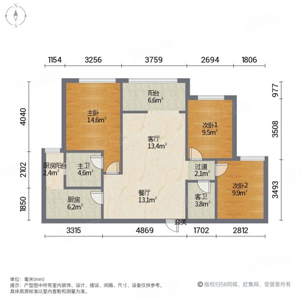 紫荆苑3室2厅2卫125㎡南北69.9万