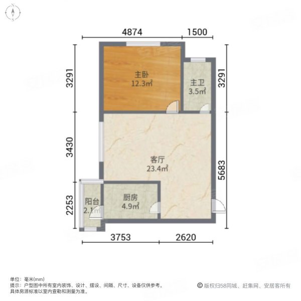 香林名苑1室1厅1卫69.17㎡南北46万