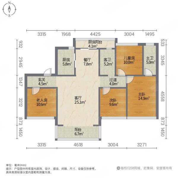 碧桂园翡翠郡4室2厅2卫147㎡南北85万