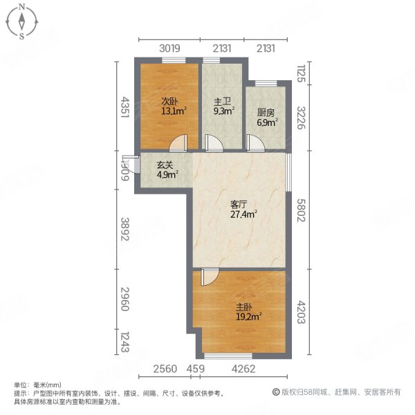 颐和星海户型图图片