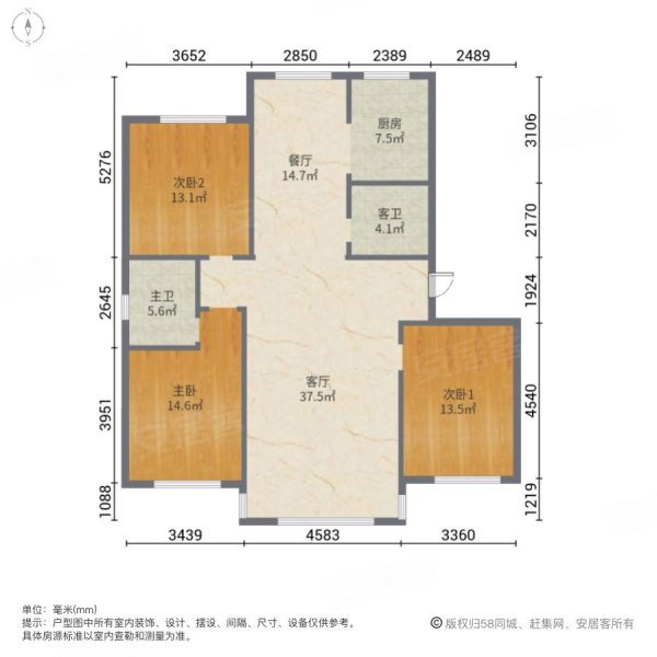 中央花园3室2厅2卫129.58㎡南北82万