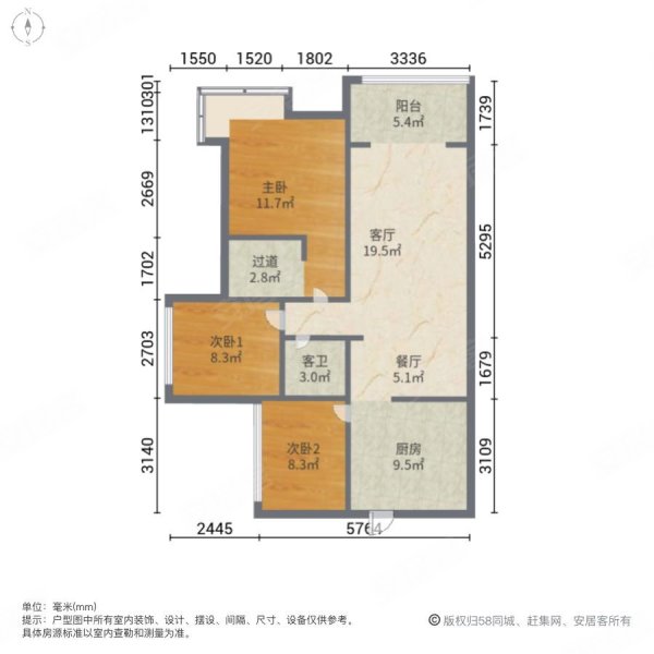 正黄金域首府(一期)3室2厅1卫98㎡南北66.5万