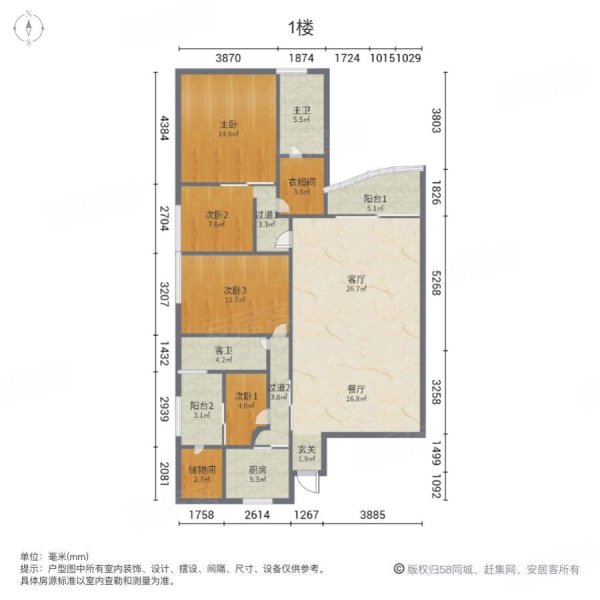 广州房产网>广州二手房>天河二手房>体育中心二手房>保利丰兴广场>600