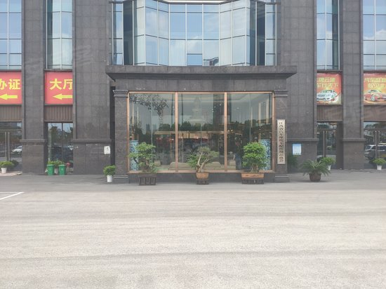 江西国际汽车广场(商住楼) 