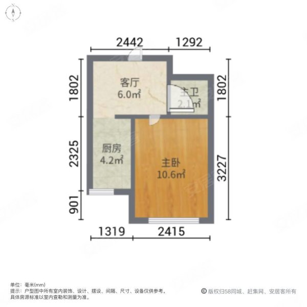 中华名城1室1厅1卫38㎡南北11.8万