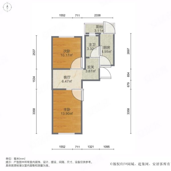 团结北里2室1厅1卫65㎡南85万