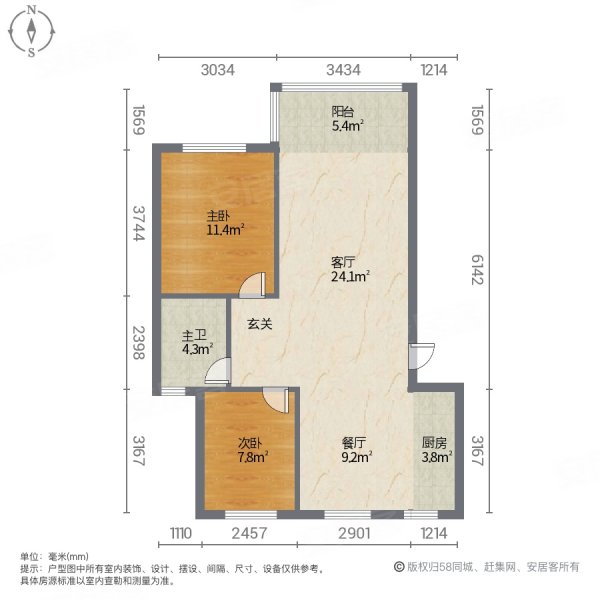 东方星城小区2室2厅1卫69㎡南北18万