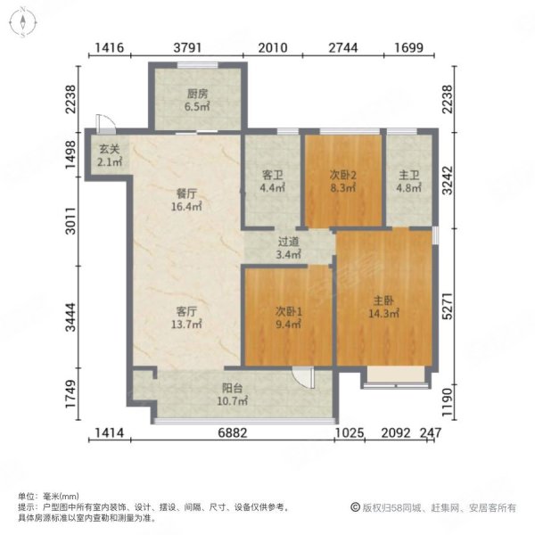 瑞玺公馆3室2厅2卫122.83㎡南北170万