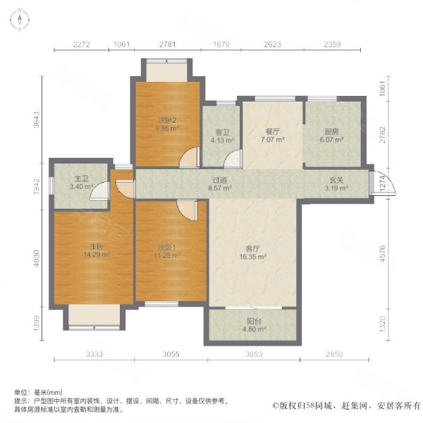 萧景园(西区)3室2厅2卫130.65㎡南北125万