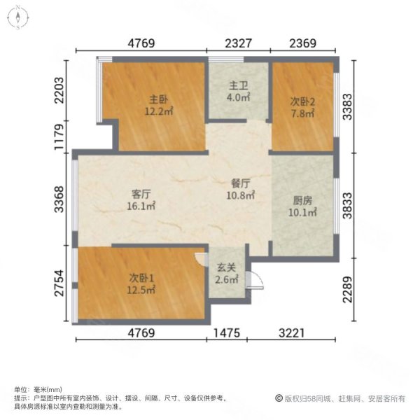 万科威高翡翠公园3室2厅1卫93.77㎡南124.8万