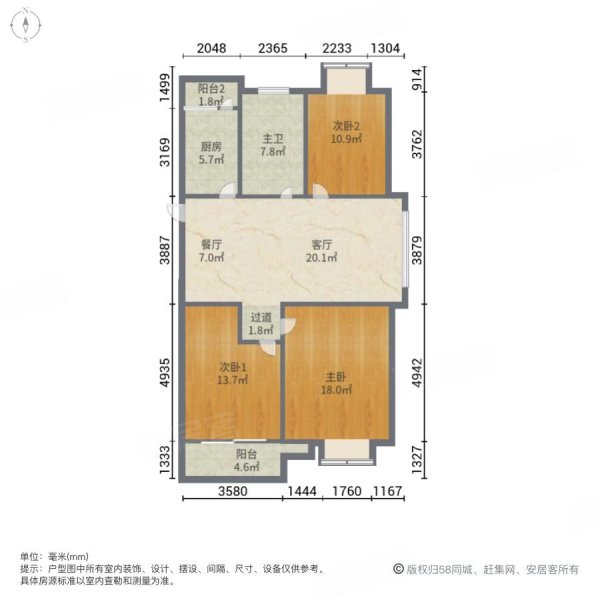 北桥人家(西区)3室1厅1卫123㎡南140万