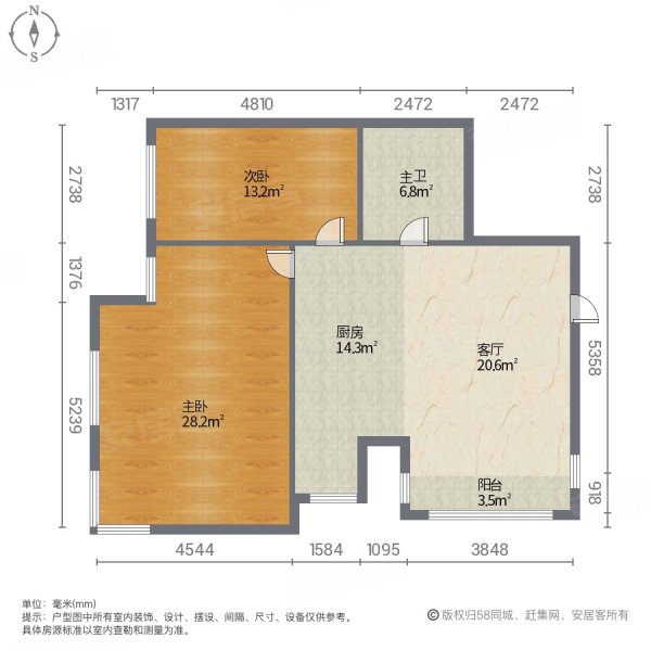 湘江悦2室1厅1卫71.71㎡东55.8万